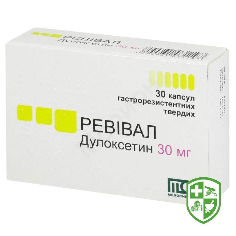 Ревівал капс. кишковорозч. 30 мг №30