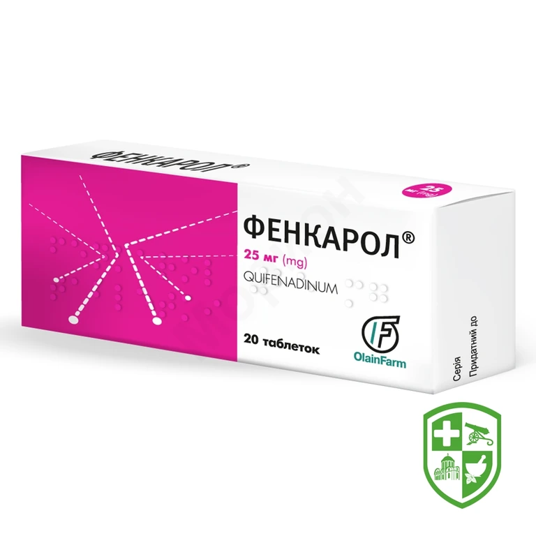Фенкарол табл. 25 мг №20