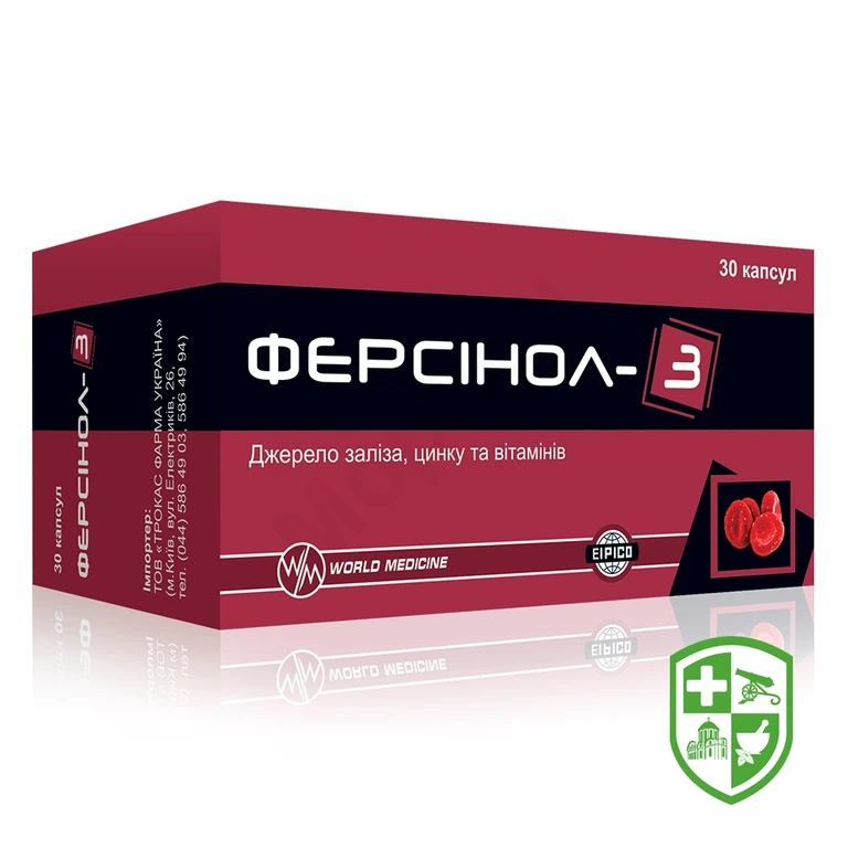 Ферсінол-З капс.