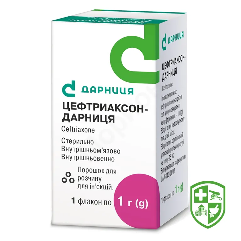 Цефтриаксон-Дарниця порошок для розчину для ін'єкцій 1 г №1