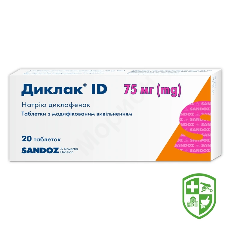 Диклак ID табл. модиф вивільн. 75 мг №20