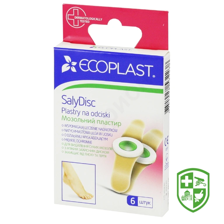 Пластир мозольний Салідиск д/видал. мозолів