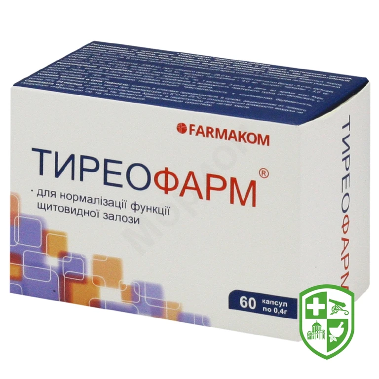 Тиреофарм капс. 0,4 г