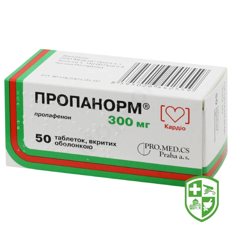 Пропанорм табл. 300 мг №50