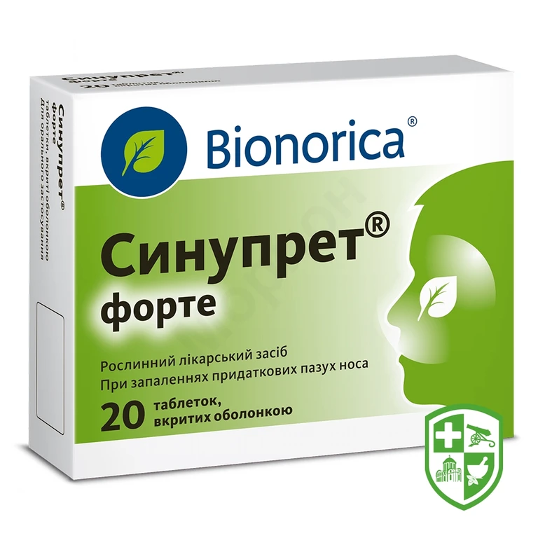 Синупрет форте табл. №20
