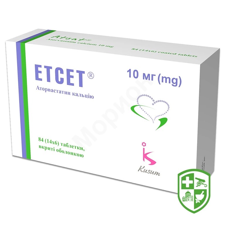 Етсет табл. 10 мг №84