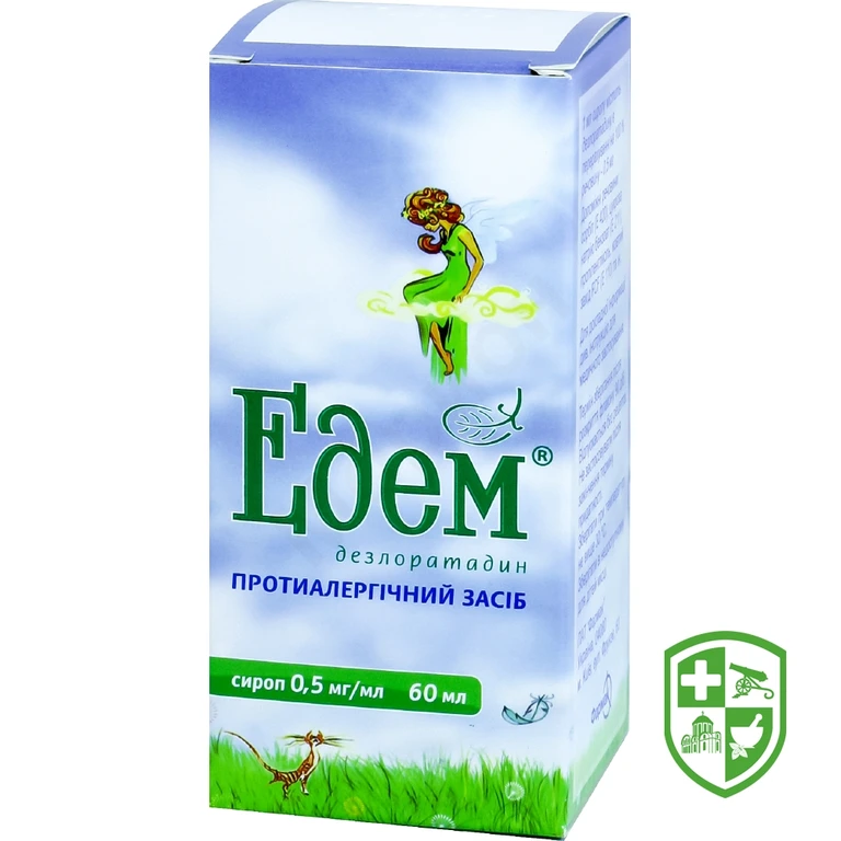 Едем сироп 2,5 мг/5 мл 60.мл №1