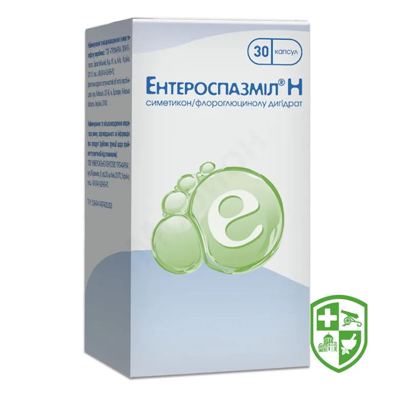 Ентероспазміл Н капс.