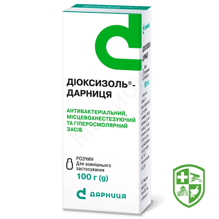Діоксизоль р-н 100.г №1