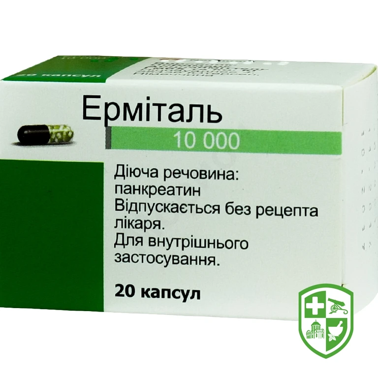 Ерміталь капс. кишковорозч. 10000 МО №20