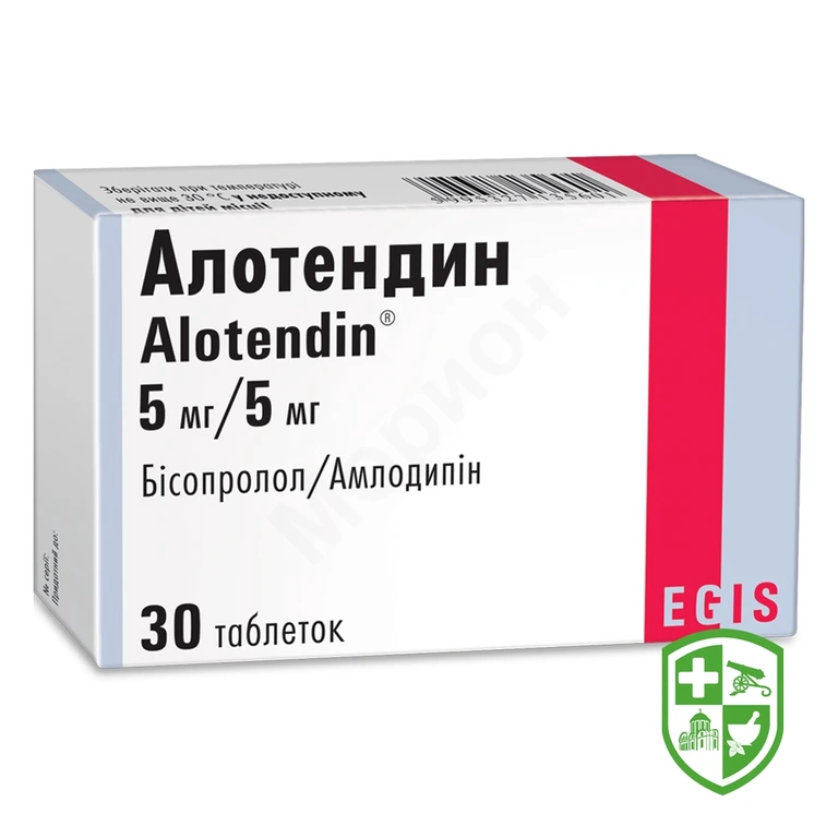 Алотендин табл. 5 мг + 5 мг №30