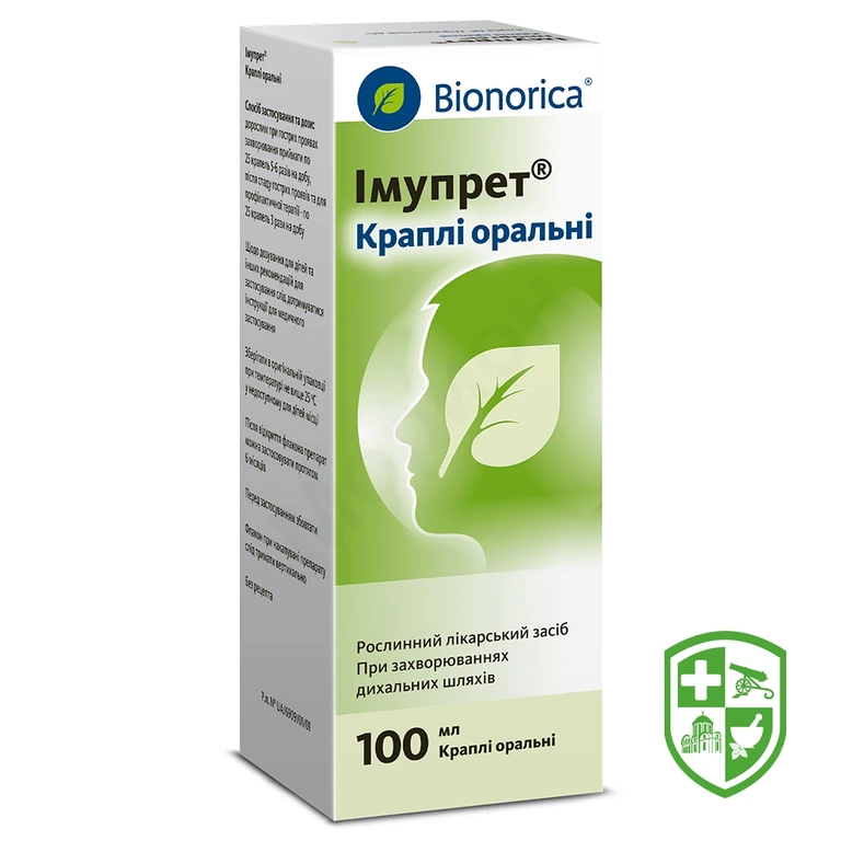 Імупрет крап. орал. 100.мл