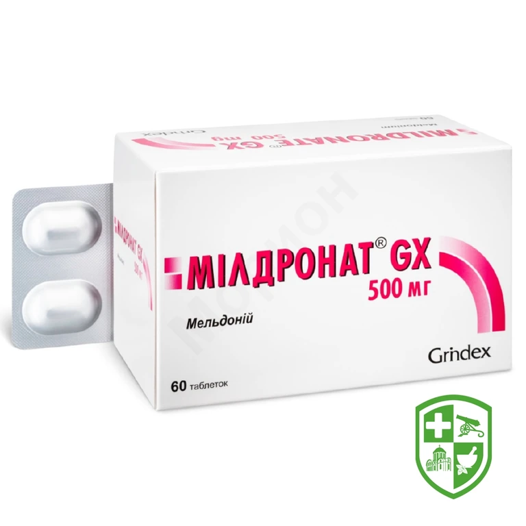 Мілдронат GX табл. 500 мг №60