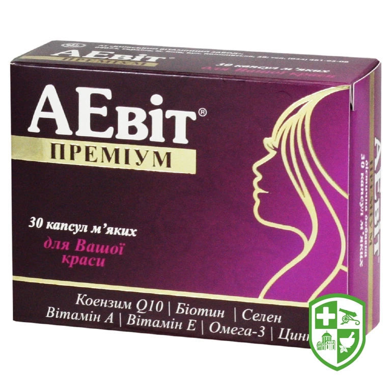 Аевіт преміум капс. блістер