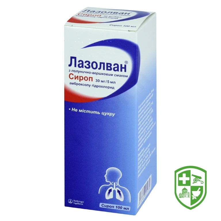 Лазолван з полунично-вершковим смаком сироп 30 мг/5 мл 100.мл №1