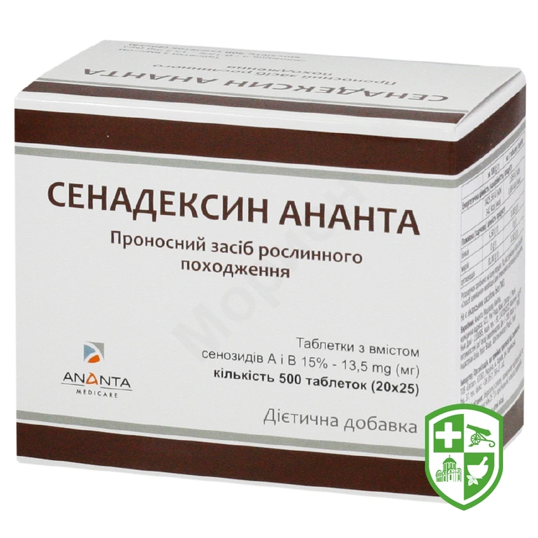 Сенадексин табл.
