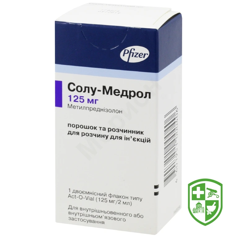 Солу-Медрол