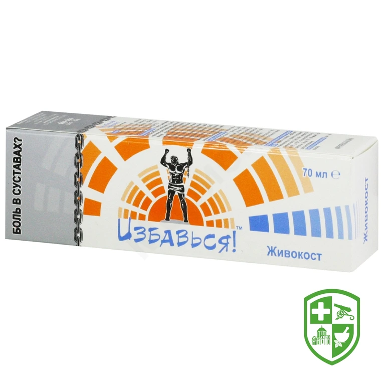 Гель-бальзам Живокіст 70 мл