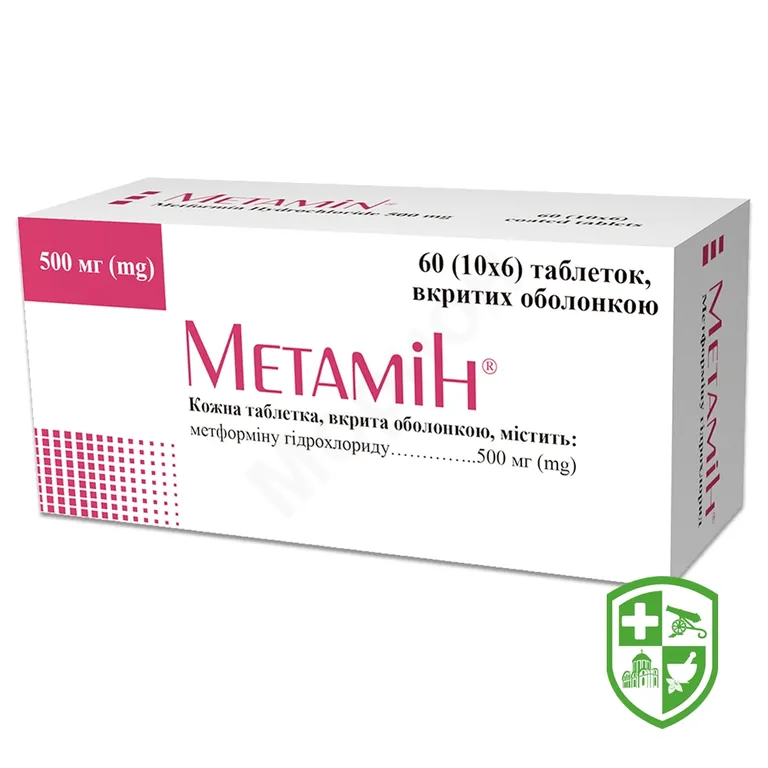 Метамін табл. 500 мг №60