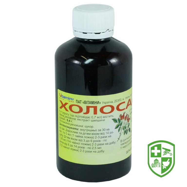 Холосас сироп 250.г