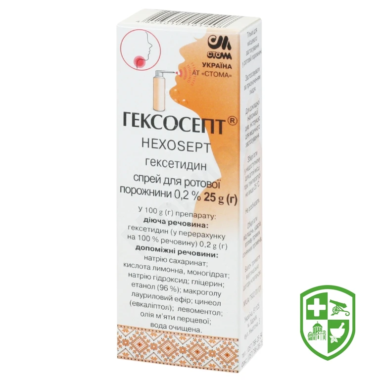 Гексосепт спрей д/рот. порожнини 0,2 % 25.г №1
