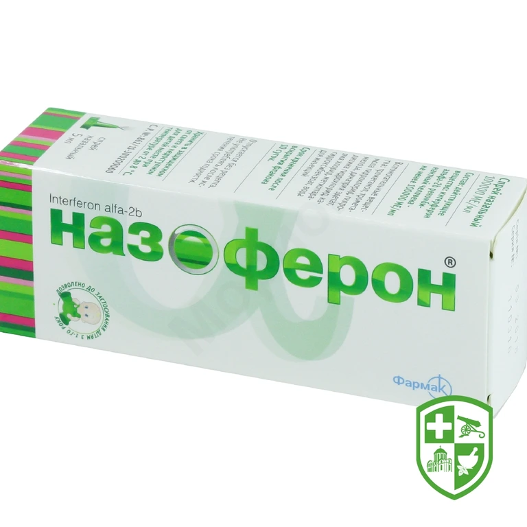 Назоферон спрей назал. 100000 МО/мл 5.мл №1