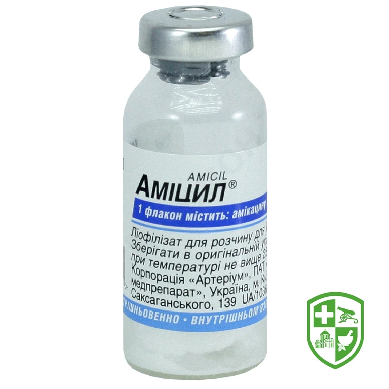 Аміцил ліофіл. д/ін 0,5 г