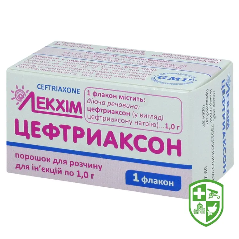 Цефтриаксон порошок для розчину для ін'єкцій 1 г №1