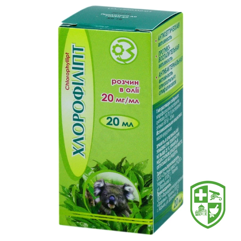 Хлорофіліпт р-н олійн. 20 мг/мл 20.мл №1