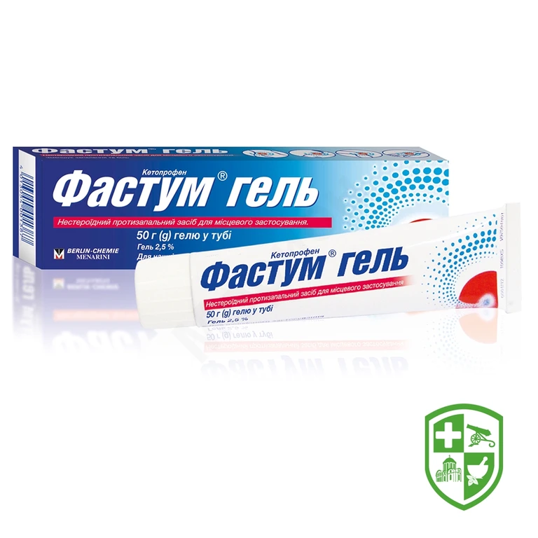 Фастум гель гель 2,5 % 50.г