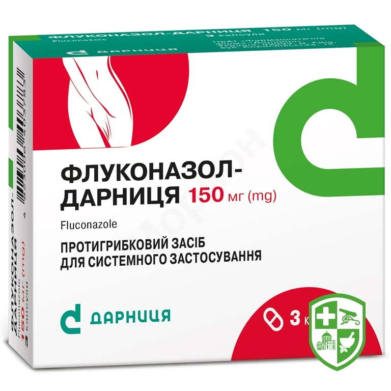 Флуконазол капс. 150 мг №3