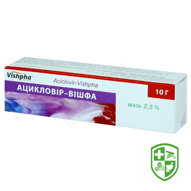 Ацикловір мазь 2,5 % 10.г №1