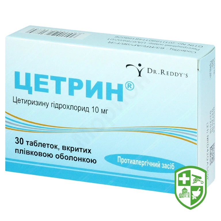 Цетрин табл. 10 мг №30