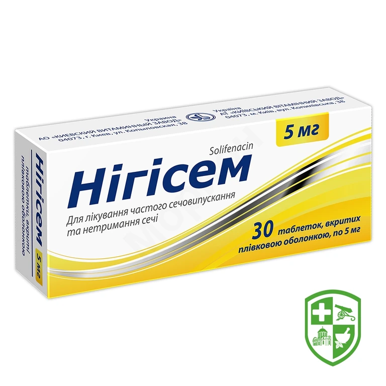Нігісем табл. 5 мг №30
