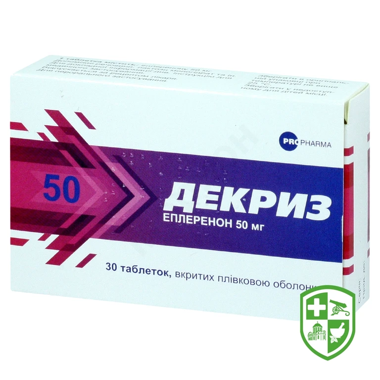 Декриз табл. 50 мг №30