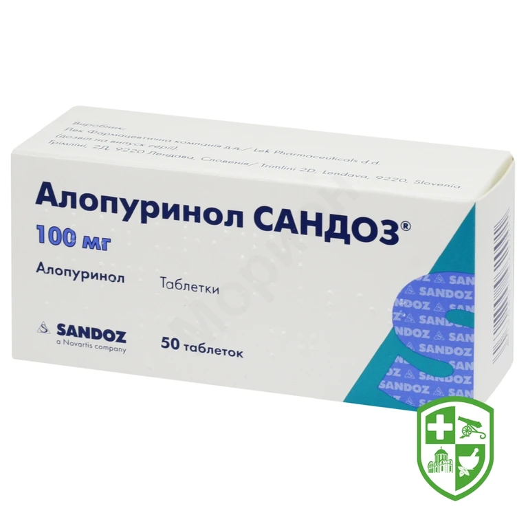 Алопуринол табл. 100 мг №50