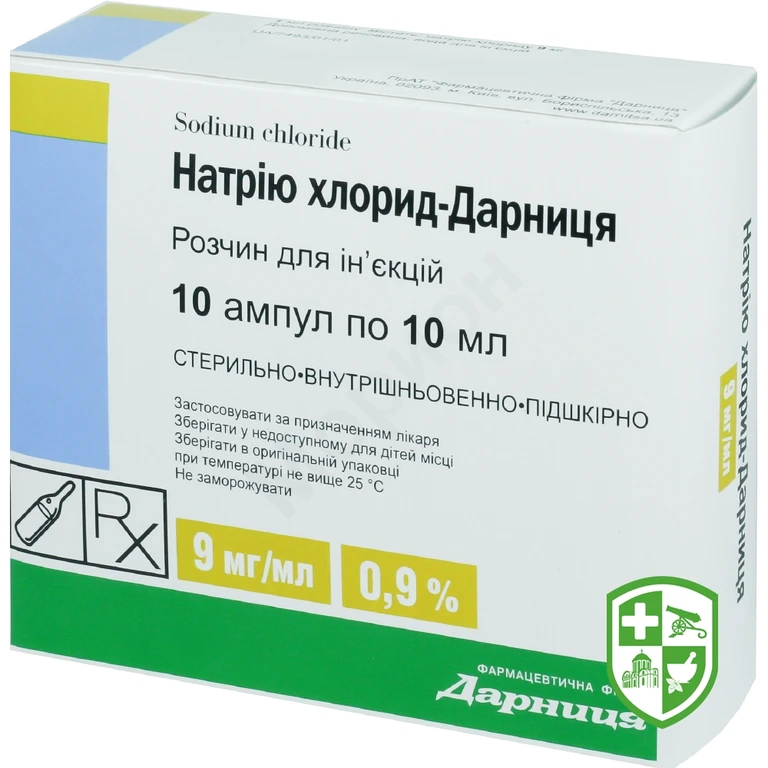 Натрію хлорид р-н д/інф 0,9 % 100.мл