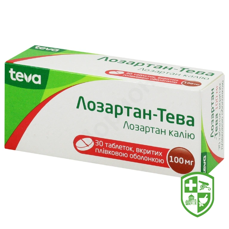 Лозартан табл. 100 мг №30