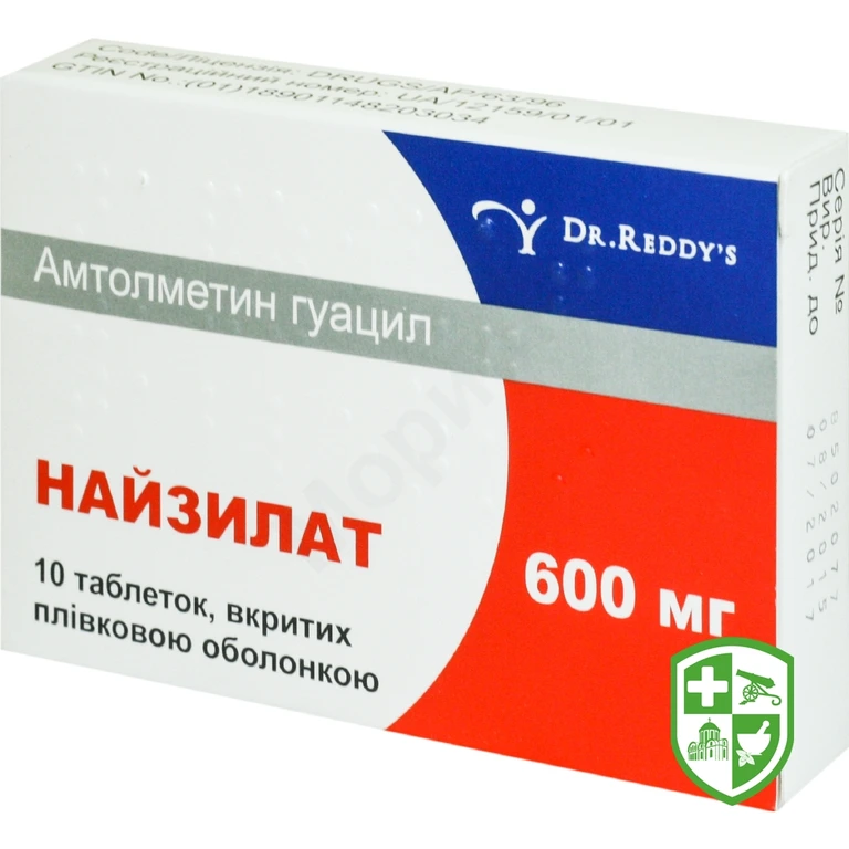 Найзилат табл. 600 мг №10