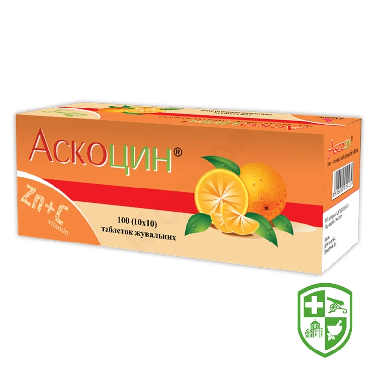 Аскоцин табл. жув. №100