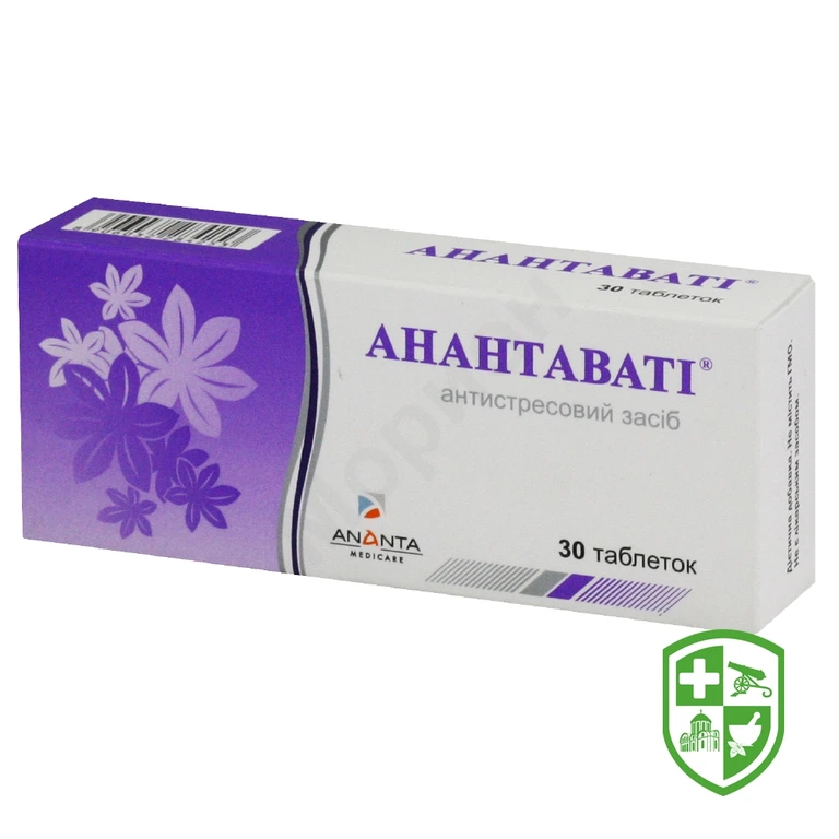 Анантаваті табл. в/о