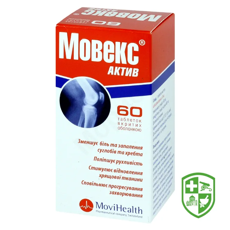 Мовекс актив табл. №60