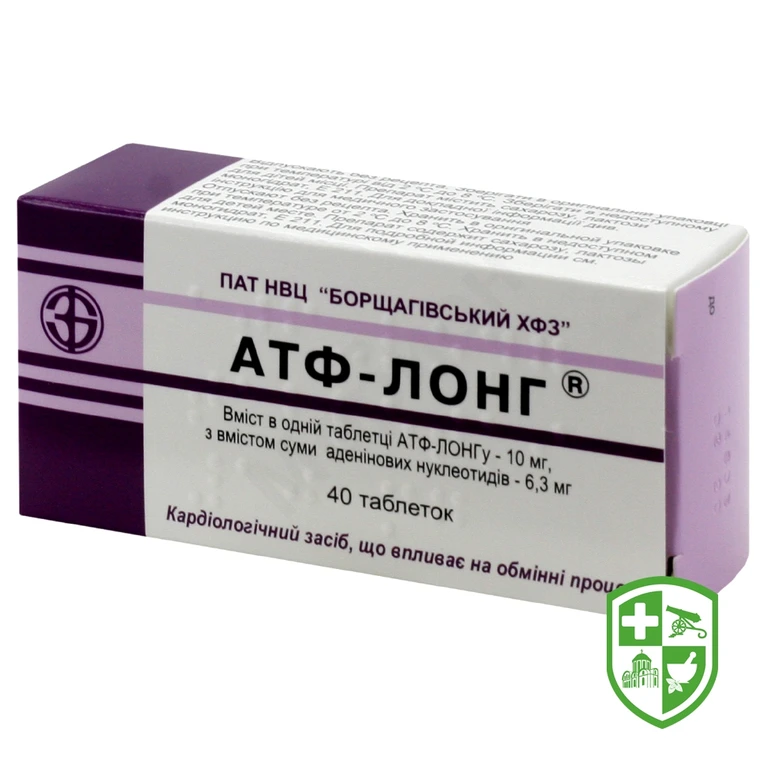 АТФ-Кардіо табл. 10 мг №40