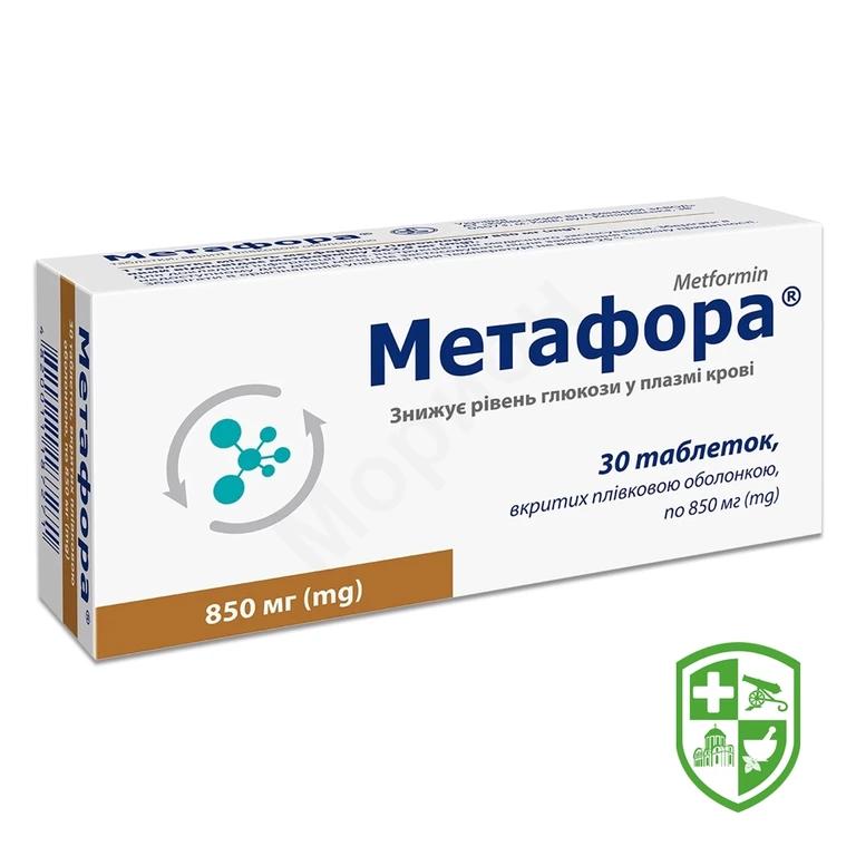 Метафора табл. 850 мг №30