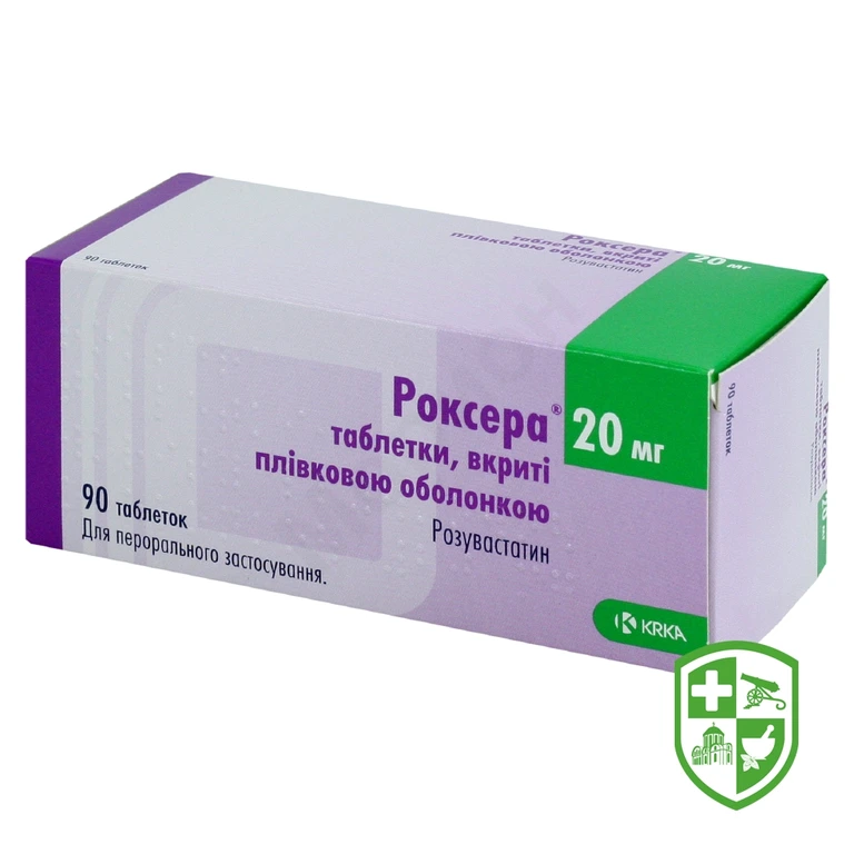 Роксера табл. 20 мг №90