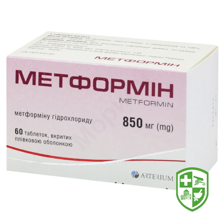 Метформін табл. 850 мг №60