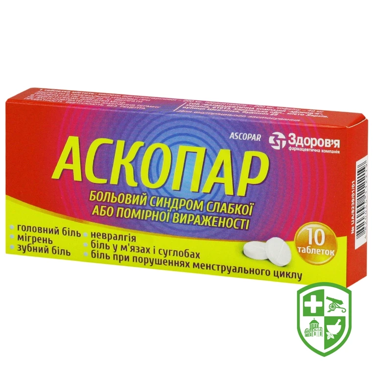 Аскопар табл. №10