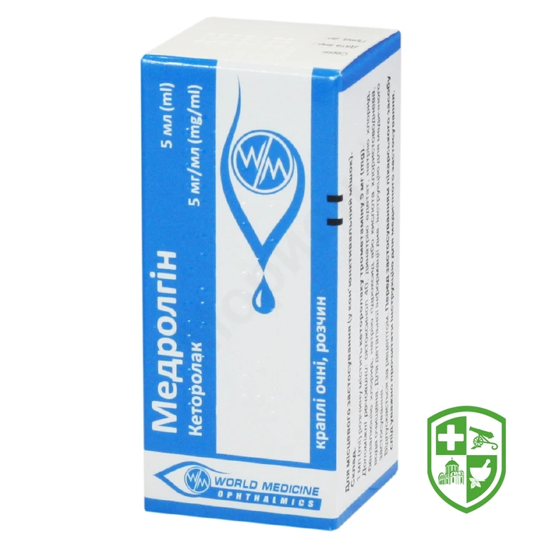 Медролгін крап. очні 0,5 % 5.мл №1