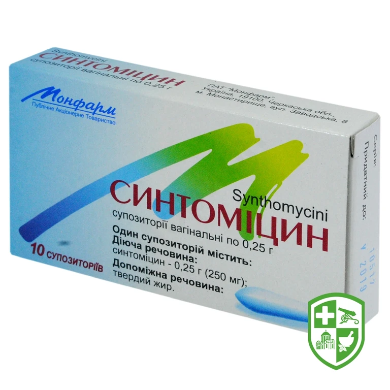 Синтоміцин супп. вагінал. 0,25 г №10