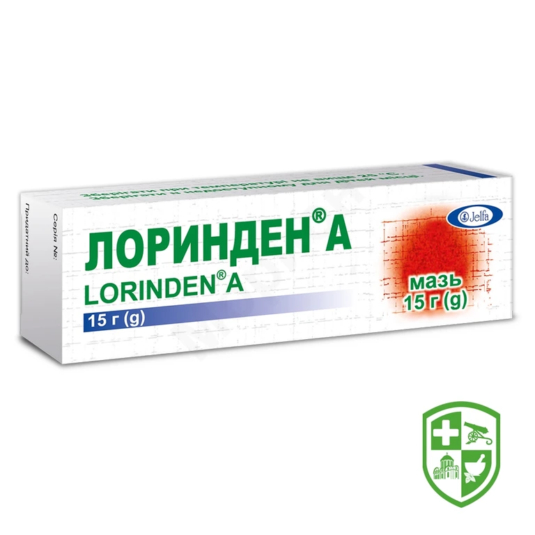 Лоринден А мазь 15.г №1